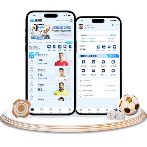 爱体育全站APP 爱体育全站APP