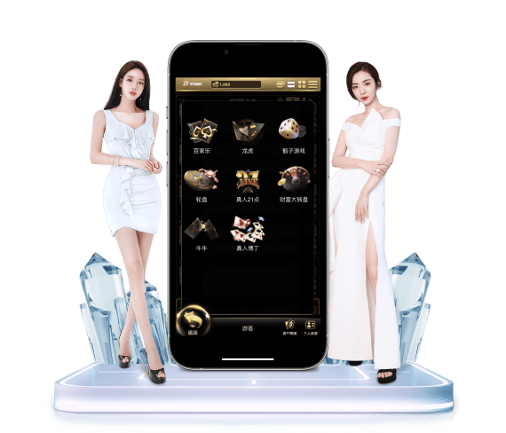 爱体育棋牌APP