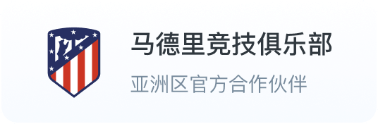 爱体育赞助
